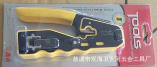 8P through-hole five six kinds of crystal head multi-function hand-held high-grade through-hole wire pliers crystal head pressure wiring pliers