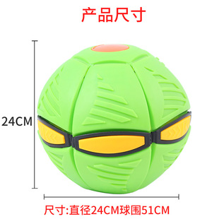 Эластичный Step Ball Детская игрушка Волшебный НЛО Деформационный мяч Мальчик Baby Ball Foot Step Волосы Светящийся прыгающий мяч