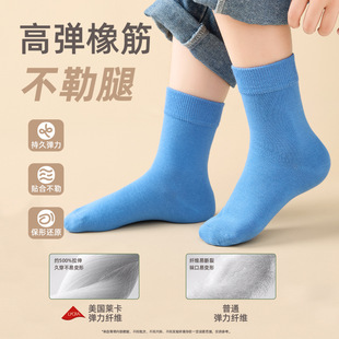 Children's Socks Spring and Autumn Pure Cotton Boys Cotton Socks Boys Autumn and Winter Student Socks Children's Socks Solid Color Boneless Odor-proof Mid-tube Socks