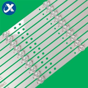 Applicable to Lehua 58-inch 5 lights/DMJS-D-JP58DM-051EC(81225) TV LED backlight light bar