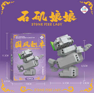 Lele Brothers Micro-particle Building Blocks W2419-W2424 Doll Series Children's Educational Assembling Toys