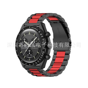 Омега металлический ремешок Omega Swatch часы металлический ремешок для часов 20 мм