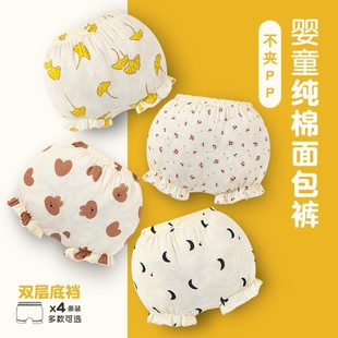 2025 Girls' Underwear Children's All Cotton Boxers Girls' Baby Girls' Boxer Shorts Bow Bread Butt Bread Butt