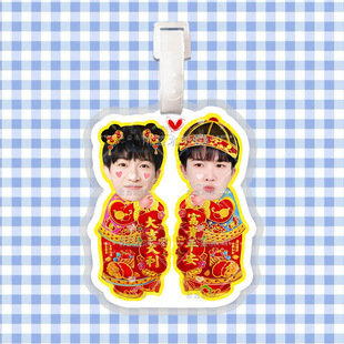 Zhou Shen Luggage Tag School Bag Pendant Hanging Chain Hanging Hanging Hanging Hanging Tag Hanging Tone Around Aid Same