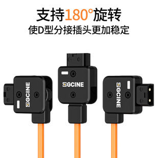 ZGCINE Zhengguang V-портовый аккумулятор Порт типа B от одного до четырех выходов Разветвитель D-TAP Многофункциональная система питания Многоисточник питания