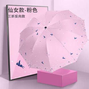 Large Umbrella Sunscreen Dual-purpose Umbrella for Men and Women Students Sunny Umbrella Folding Reinforced Wind Resistant Double Umbrella Strong and Durable