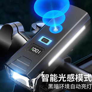 Bicycle Light Single Car Light Cycling Light TYPE-C Charging Digital Display Highlight Road Car Induction Night Ride Lighting