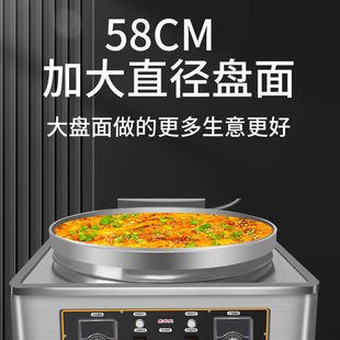 Xinghui brand 2022 new high-end commercial suspension type electric cake pan 58 double-sided heating non-stick pan