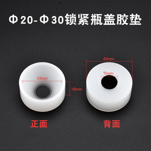 Hand-held screwing machine lock machine universal accessories silicone ring 10-100mm specifications optional