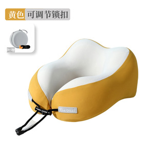 Cross-Border Wholesale New Ice Silk U-Shaped Pillow Memory Foam Travel Portable Easy Storage Aircraft High-Speed Rail U-Shaped Neck Pillow