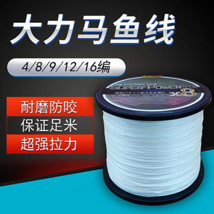 Hercules Horse Fishing Line 1000 m 4-8-8 Fishing Net Line Ya PE Line Anti-bite Line Fishing Line Ambi Ring