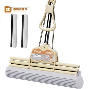 New Style Good Wife Sponge Mop Household Lazy Hand-Washable Roller Absorbent Squeezing Water Gum Cotton Mop Head