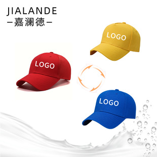 Pure Cotton Baseball Cap High-end Fashion Commuter Sun Hat Printing Embroidered Advertising Cap Printed Logo Hat