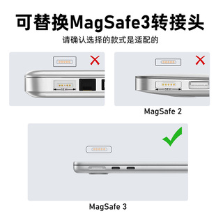 New type-c to magsafe 3 generation Magnetic adapter support PD100w charging applicable MacBook