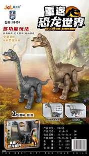 in stock Wholesale Boys Electric Dinosaur Toys Children Educational Toys Model Training Class Educational Institutions Gift Box