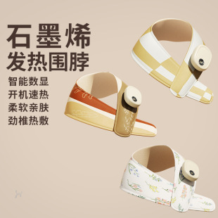 Hot Compress Warm Neck Sticker Shoulder Neck Soothing Neck Scarf Charging Warm Graphene Self-heating Constant Temperature Heating Scarf