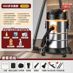 Meili vacuum cleaner household industrial high-power car wash shop vacuum cleaner factory workshop commercial powerful vacuum cleaner
