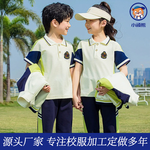 Kindergarten Clothing Children's Class Clothing Short-sleeved Sportswear Summer Primary School Uniform suit Primary School Students' Class Clothing suit
