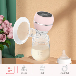 Breast Pump Electric One-Piece Wholesale One-Piece Electric Breast Pump Integrated Vigorously Breast Pump Factory Wholesale