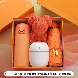 Accompanying gifts practical small gifts company annual meeting opening activities to send customers and employees wedding birthday gifts can add logo