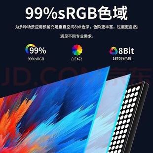 Brain 27 "2K165HZ HD Office 32" IPS Game 4K Screen Display 24 "Electric Competition Desktop