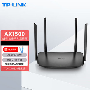 TP-LINK TL-XDR1520 Easy Edition AX1500 Dual Band Gigabit Wireless Wi-Fi6 Home Router