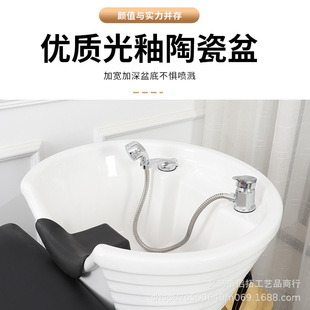 Shampoo bed barber shop hair salon Flushing bed ceramic basin half-lying Net red tide shop factory outlet