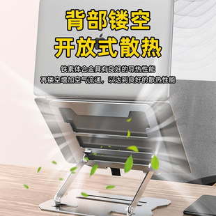 New Tablet Laptop Multi-functional Heightening Storage Rack Support Tablet Support Rack Radiator Base Shipping