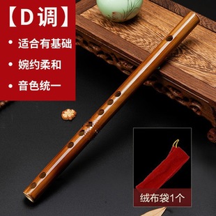 Mini Piccolo No Membrane Hole Transverse Flute Student Beginner Bamboo Flute Beginner Children Adult Musical Instrument Female Portable Flute