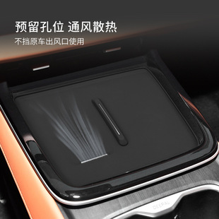 Suitable for 25 dark blue S05 wireless charging silicone pad car interior car anti-skid dust pad car charging pad