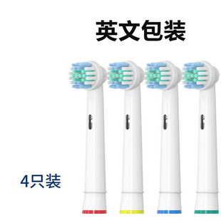 EB-30A electric toothbrush head SB-30A neutral electric toothbrush head dual effect replaceable toothbrush head