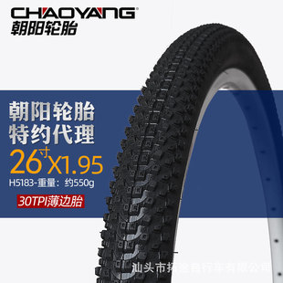 Chaoyang bicycle tire mountain bike tire inner tube 26*1.5 1.75 1.95 2.0 2.35 full series
