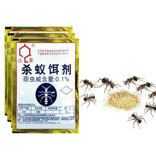 Dachau Ant Killer 3g Ant Repellent Powder Tube Is Used to Kill Small Red, Yellow and Black Ants, Home Guard Ant Bait