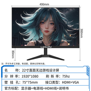 Computer monitor 19 inch 22 inch 24 inch 27 inch borderless straight curved screen LED desktop HD LCD