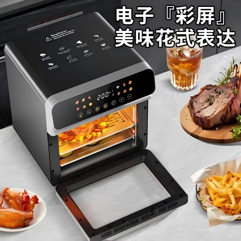 Household Air Fryer Household Visual Large-Capacity Steam Oven All-In-One Smart Electric Fryer Multi-Function Touch Control
