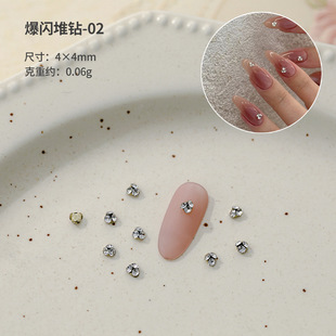 pile drill nail ornaments nail decoration pile drill explosive crooked heart big drill super flash net red finished product pile drill ball