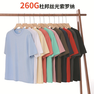 Pure Cotton T-Shirt Custom Printed Logo Summer Round Neck Advertising Shirt Printing Group Work Clothes Activity Short Sleeve T-Shirt