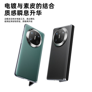 Новый чехол для мобильного телефона Huawei mateX6 складной чехол для мобильного телефона x6 средняя ось магнитная кожа защиты от падения чехол