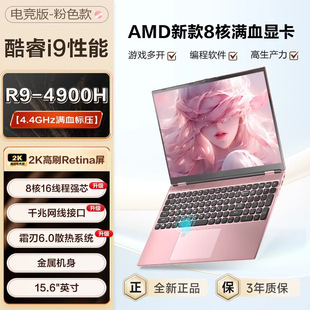 2025 flagship new genuine goods portable ultra-thin laptop core i7 game student design business office
