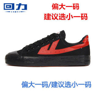 Shanghai Pull-Back Canvas Shoes, Classic Men's and Women's Shoes, Junior High School Students' Pull-Back Shoes, Casual Sports Sneakers, White Shoes