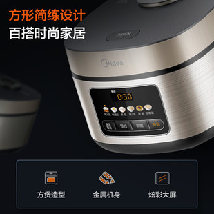 Midea/Midea MB-RE517 рисоварка большой емкости 5 л домашнее умное резервирование приготовленные на пару тушеные дрова Рис