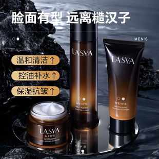 Han Meisu Men's Multi-effect Huaneng Four-piece Set Oil Control, Hydrating, Moisturizing, Anti-wrinkle, Mild Cleansing and Skin Care Set for Hair