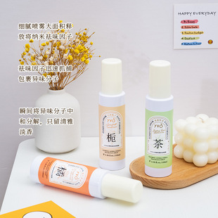 YVO Clothing Fragrance Plant Extract Remove Taste Deodorization Light Fragrance Clothing Premium with Body Fragrance Convenient Explosions