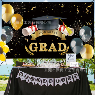 Cross-border new graduation season banner evening ceremony photo background 180*110cm graduation background cloth decoration