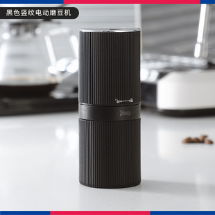 Bincoo Coffee Grinder Electric Small Coffee Bean Grinder Portable Automatic Italian Household Grinder