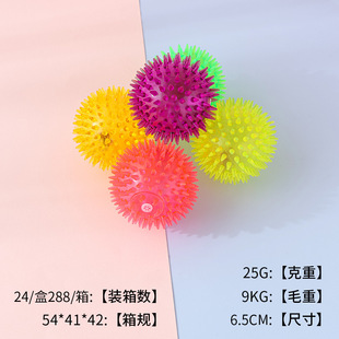Pet Sound Luminous Toys Wholesale Ball Vinyl Toy Ball Pet Dog Flash Stab Ball Pet Toys
