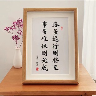 Tiktok popular inspirational decoration wooden frame photo frame self-discipline decoration study desktop decoration hanging painting office wooden frame
