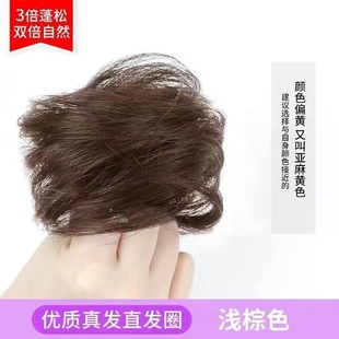 Real Hair Low Marubeni Head Wig Hair Loop Hair Pack Antique Wig Full Human Hair Fluffy Artifact