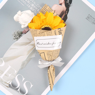 Cross-border supply of goods to send boys art sunflower soap flower ins gift box with small bouquet holiday blessing handmade