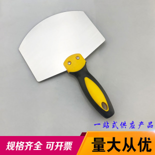 Stainless steel gray shovel arc shovel square fan-shaped gray plate thickening feeder putty tool plastering putty scraping putty